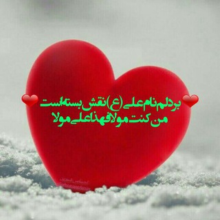 حکمتانه ??✏