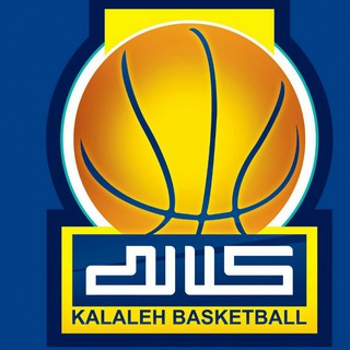 هيئت بسكتبال كلاله