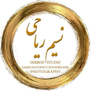 آتلیه عکاسی بارداری ، نوزاد ، کودک هیربد