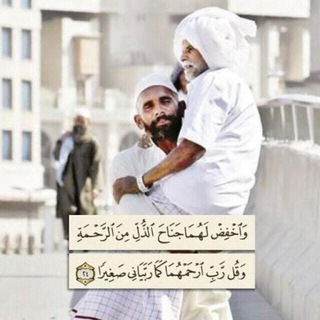 صدقه جاريه لي ولوالدي .