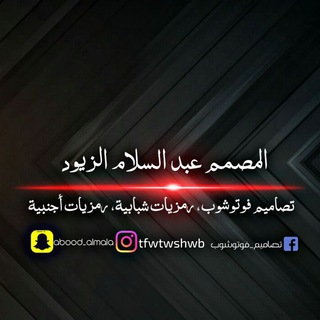 صور انستغرام و سناب شات