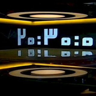 کانال خبری20:30