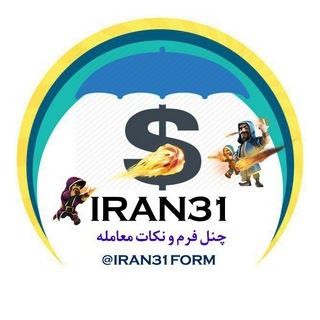 iran31Form