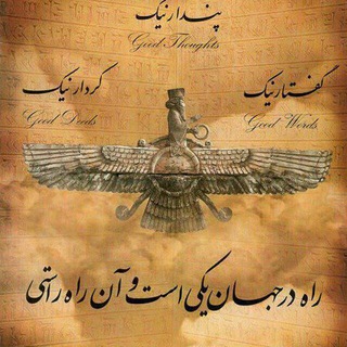 ایرانیان آریایی