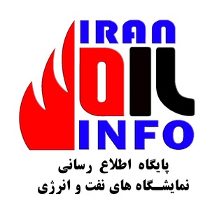 IRAN OIL INFO