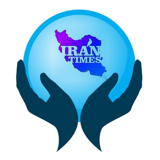 ایران تایمز - جهان