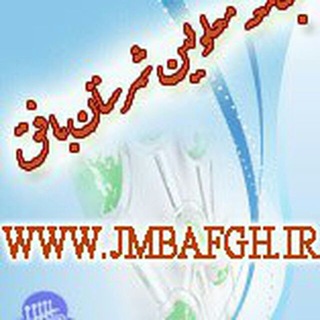 جامعه معلولین شهرستان بافق