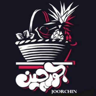 جـورچـیـ ـن?