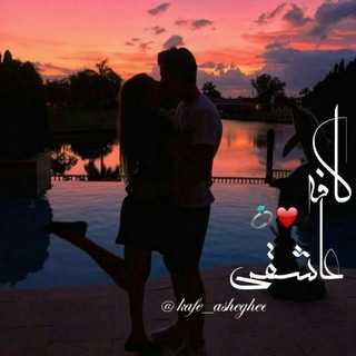 -//کافه عاشقی❤?