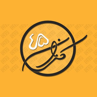 کرمان ۴۵