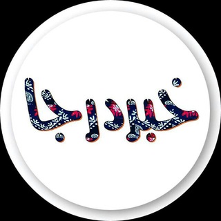 خبر_درجا