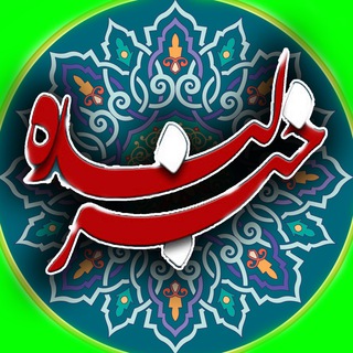 پایگاه اطلاع رسانی خبرلنده(تازه ها)