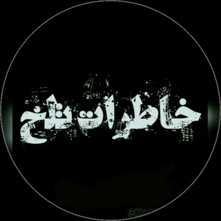 خٌٍُِـᬼَ۪۪۪ٜ۪۪ٜ۪۪۪ٜꪾؒؔـــاط℘ـَ۪ٜ۪ٜ۪ٜ۪ٜ۪ؔٛٚؔ͜͡ـرات تــٍٍٍۘۘۘۘۘ͜͡ـٍٰٰٖٖٖٓـ়ۘـلـٌٌٌٌٌٌٌٌٍٍٜٜٜٜٜۘۘـخٌٍُِ