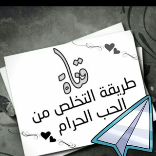 ♥معاً لنلتزم♥