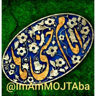 موسسه شمیم