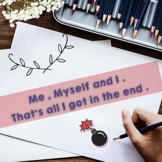 Me Myself and I ?