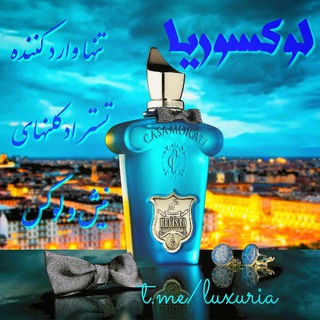 LUXURIA