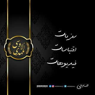 مهدي الأوسي || ??