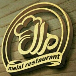 Melal_Restaurant