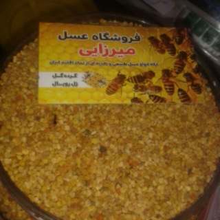 فروشگاه عسل و لوازم زنبورداری میرزائی