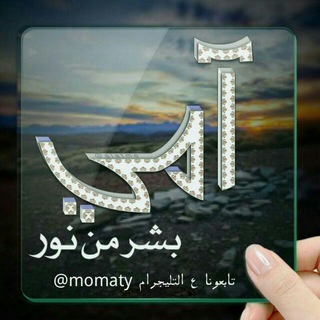 ?أمــي?نـبـض?قـلـبـي