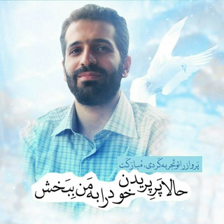 شهید مصطفی احمدی روشن