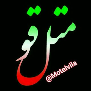 اجاره ویلا در متل قو