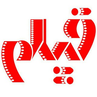 ناب مووی | NabMovie