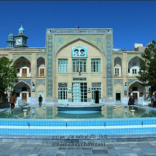نامه‌های حوزوی