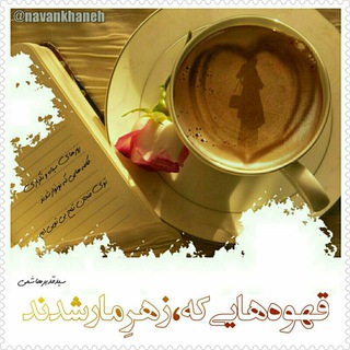 نوانخانه