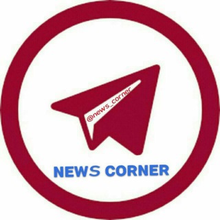 News Corner