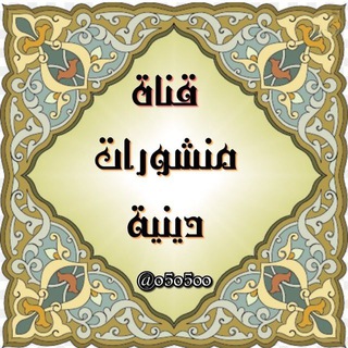 مٰہٰٖنٰہٰٖشہورَاتہ ديہنٰہٰٖيہة ?