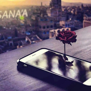 فقرات صنعاء القديمة Old Sana'a City