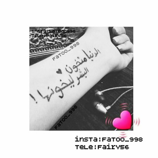 • بِنت آلسَيدِ •