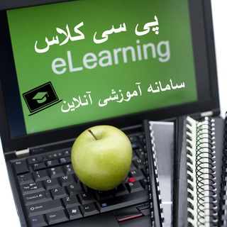 تدریس آنلاین-خصوصی