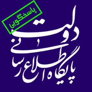 پاسخگویی ـ پاد