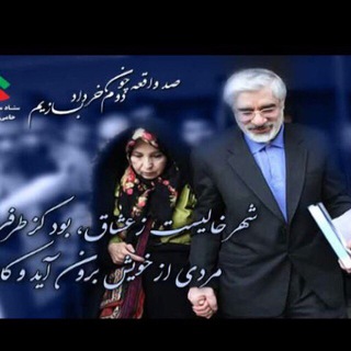 اصلاح طلبان پهنه شمال تهران