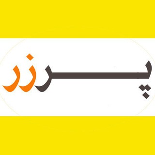 parzar.com فروشگاه اینترنتی