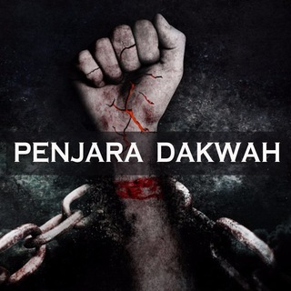 Penjara Dakwah