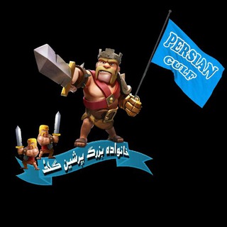 Persian.Gulf: Family