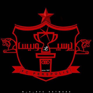 هواداران پرسپولیس