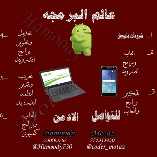 ؏ـ?ـالـםـﮯ البرمجه