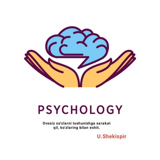 Psixologiya | Rasmiy kanal