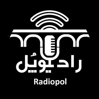 RADIOPOL ?