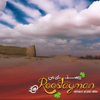 ? احمدآباد