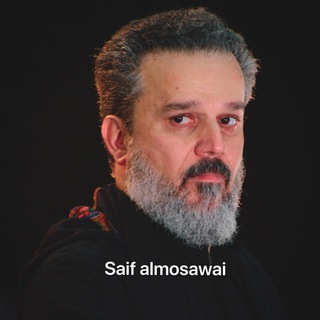 ?♛ֆ₎سٌـيٰف الْٰخّٰـرِٰسٌـاني ᴖ̈ ?|℡ ⁞