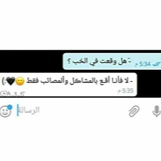 فشـهہ خلقہ $