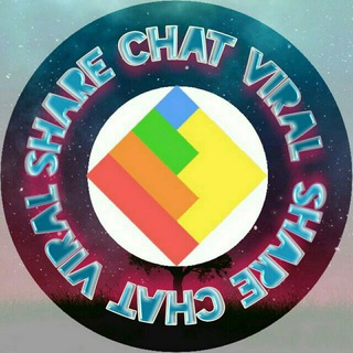 SHARE CHAT VIRAL