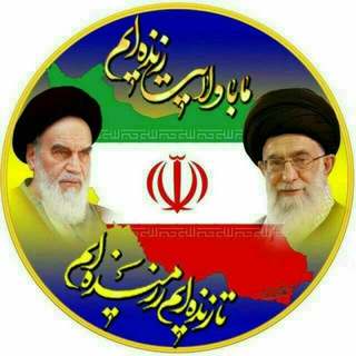 کانال سید جبل النوری با 10هزار عضو طبق ارزش ها انقلاب اسلامی تعطیل شد.