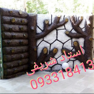 سیمان طرح سنگ افکت های ایتالیایی آلاچیق